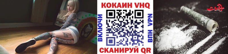Купить наркотик Зеленокумск APVP Конопля КОКАИН Псилоцибиновые грибы ГАШ Меф мяу мяу