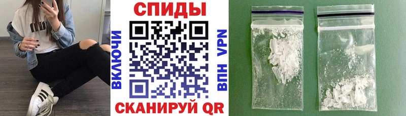 АМФЕТАМИН 97% купить наркотик Зеленокумск
