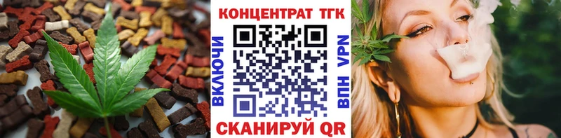 гидра ссылка  Зеленокумск  Печенье с ТГК марихуана 