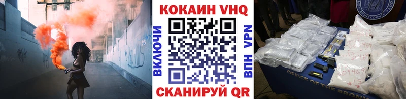 Кокаин 97%  Зеленокумск 