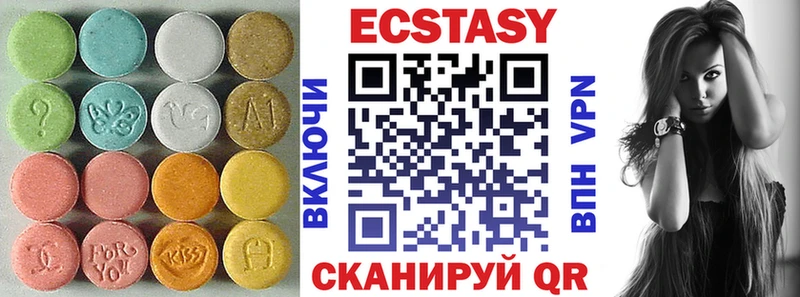 ссылка на мегу вход  Зеленокумск  Ecstasy XTC  продажа наркотиков 