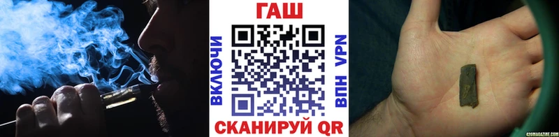 ГАШИШ гашик Зеленокумск