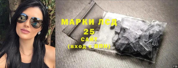 соль курить ск Абдулино