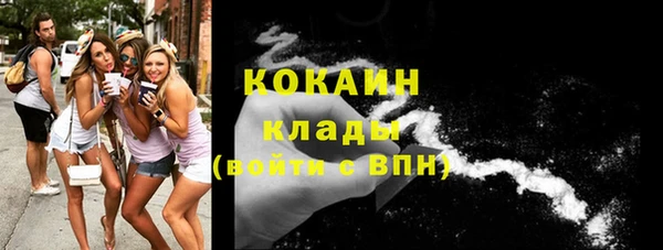 соль курить ск Абдулино
