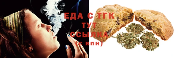 круглые Абинск