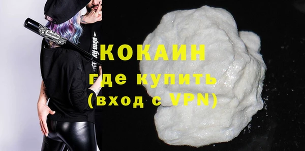 соль курить ск Абдулино