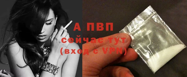 соль курить ск Абдулино