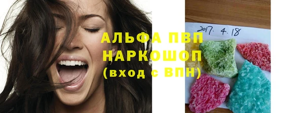 ПСИЛОЦИБИНОВЫЕ ГРИБЫ Абаза