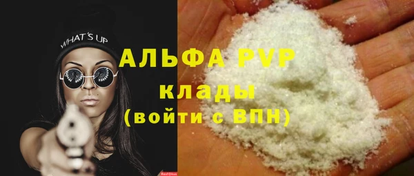 круглые Абинск