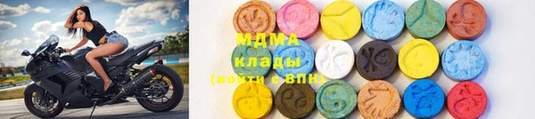 ПСИЛОЦИБИНОВЫЕ ГРИБЫ Абаза