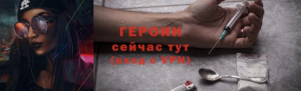 соль курить ск Абдулино