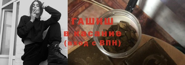 соль курить ск Абдулино