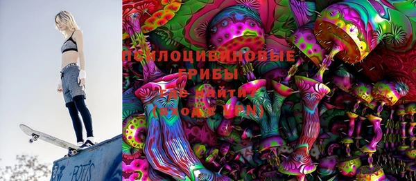 соль курить ск Абдулино