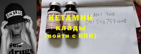 ПСИЛОЦИБИНОВЫЕ ГРИБЫ Абаза