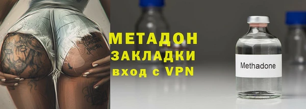 круглые Абинск