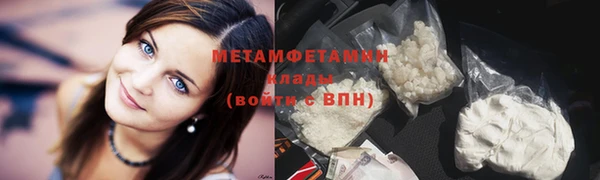 соль курить ск Абдулино