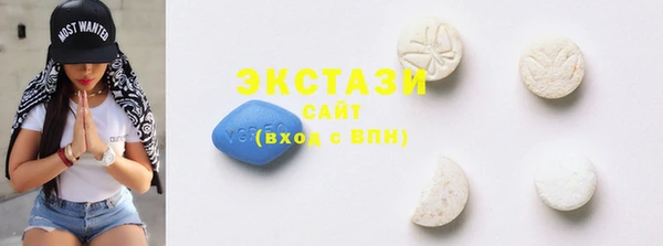 ПСИЛОЦИБИНОВЫЕ ГРИБЫ Абаза