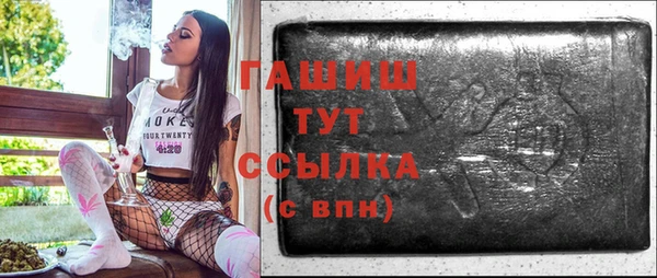 ПСИЛОЦИБИНОВЫЕ ГРИБЫ Абаза