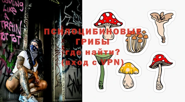 круглые Абинск