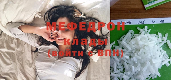круглые Абинск