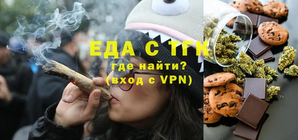 ПСИЛОЦИБИНОВЫЕ ГРИБЫ Абаза