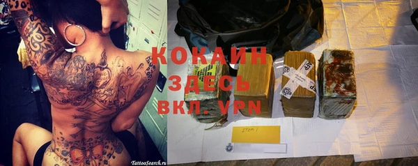 круглые Абинск