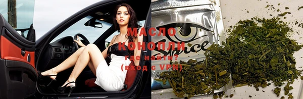 круглые Абинск