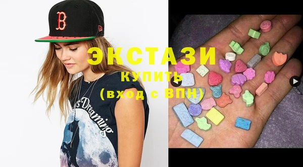 ПСИЛОЦИБИНОВЫЕ ГРИБЫ Абаза