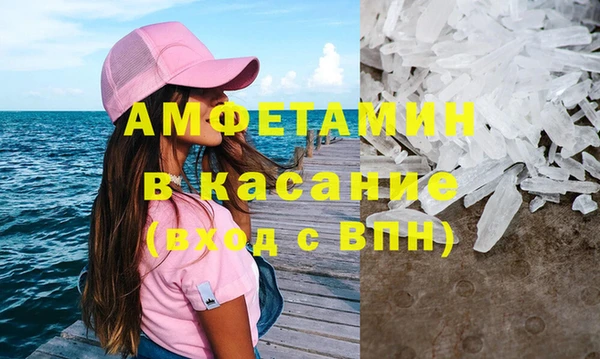 соль курить ск Абдулино