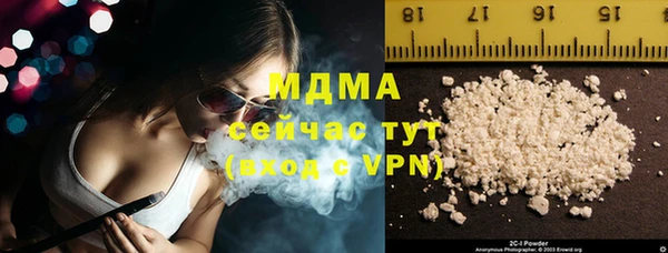 ПСИЛОЦИБИНОВЫЕ ГРИБЫ Абаза