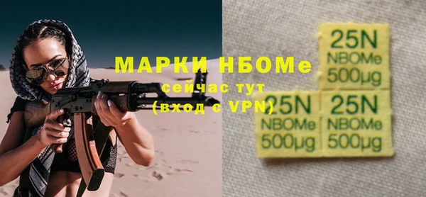 круглые Абинск