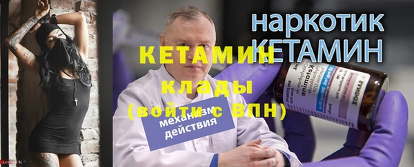 кокаин перу Грязовец
