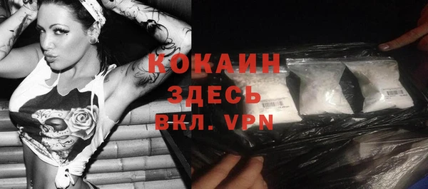 соль курить ск Абдулино