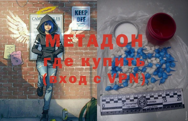 круглые Абинск
