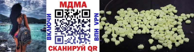 MDMA crystal закладка kraken как войти Зеленокумск