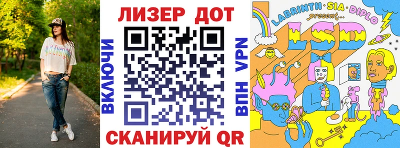 hydra tor  где купить   Зеленокумск  Марки 25I-NBOMe 1500мкг 